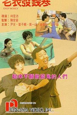 天天操小说