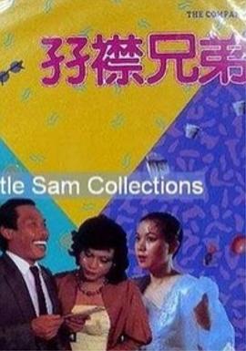 天天操小说