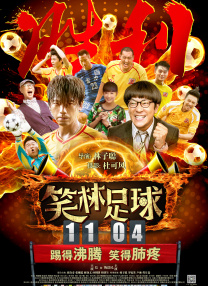 天天操小说